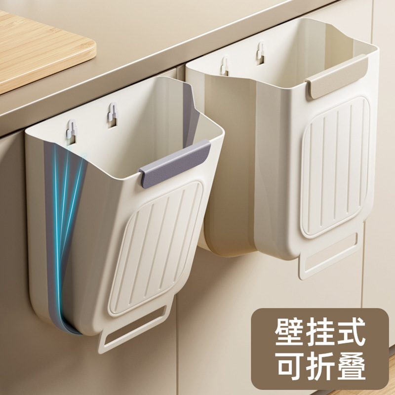 Kitchen foldable trash can wall-mounted household kitchen waste cabinet door dedicated storage bucket toilet toilet paper basket