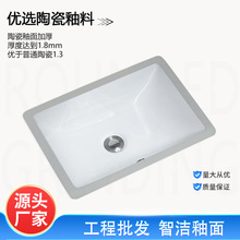 �մ�̨����ʯ����E�A����ʯǶ��ʽ̨��ԡ�ҙ�ϴ����F�����s����