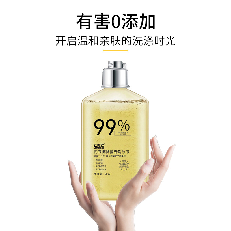 Underwear and Panties Laundry Detergent with Antibacterial, Blood and Stain Remover, Odor Eliminator for Men and Women, Concentrated Close-Fitting Underwear Cleaner Wholesale