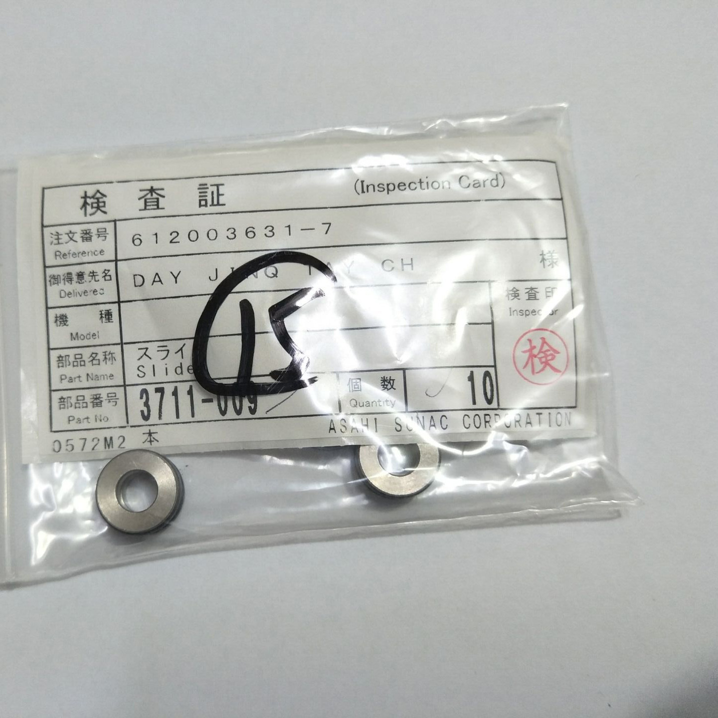 日本ASAHISUNAC圆形阀门垫圈不锈钢静电喷枪平垫配件3711-009垫片