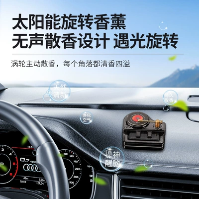Perfplant seat – High-end Car Interior Accessories
