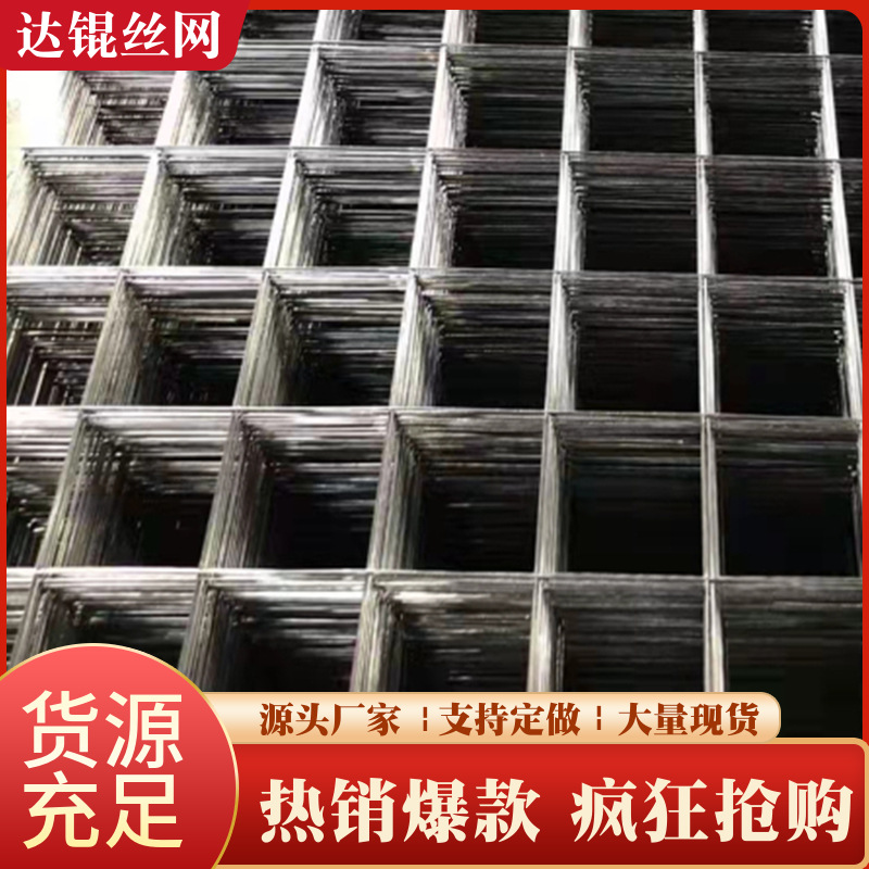 低碳钢丝建筑网片煤矿支护钢筋网片焊接钢丝网片铁丝网大量销售