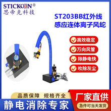 ˼�ۿ�ST203BB�t�⾀�Б����wʽ�x���L�߿��{������ʽ�o�������