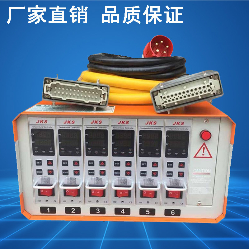 SOURCE manufacturer intelligent temperature control card mold temperature hot runner temperature control box controller watch core YUDO anti-burn type SOURCE manufacturer intelligent temperature control card mold temperature hot runner temperature control box controller watch core YUDO anti-burn type