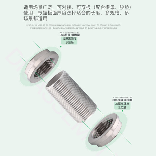 304 stainless steel through wire outer wire hollow full wire threaded pipe wire through plate joint 4 points extended full thread round pipe screw