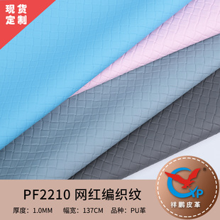 �h���W�t�����yƤ�� 1.0mm���޽qPU�� Ů���ִ��Ҿӷ��K���yƤ��