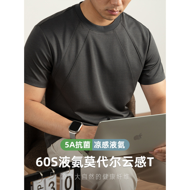 [High Quality] 60S Liquid Ammonia Modal Short-Sleeved T-Shirt for Men 2026 Summer Cool Trendy Brand 3D Raglan Creative Half-Sleeve