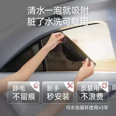Car side window electrostatic adhesive insulation solar film, explosion-proof film, privacy film, glass sun protection, trending on cross-border platforms