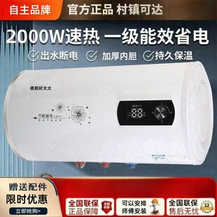 ����늟�ˮ������2000W ���ܐa�ؔ��a�@ʾ��ˮʽ��ˮ���S�����l