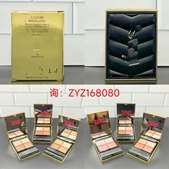 大牌新品圣家黑色皮革四色眼影盘正装4g配双眼影刷专供直播团队
