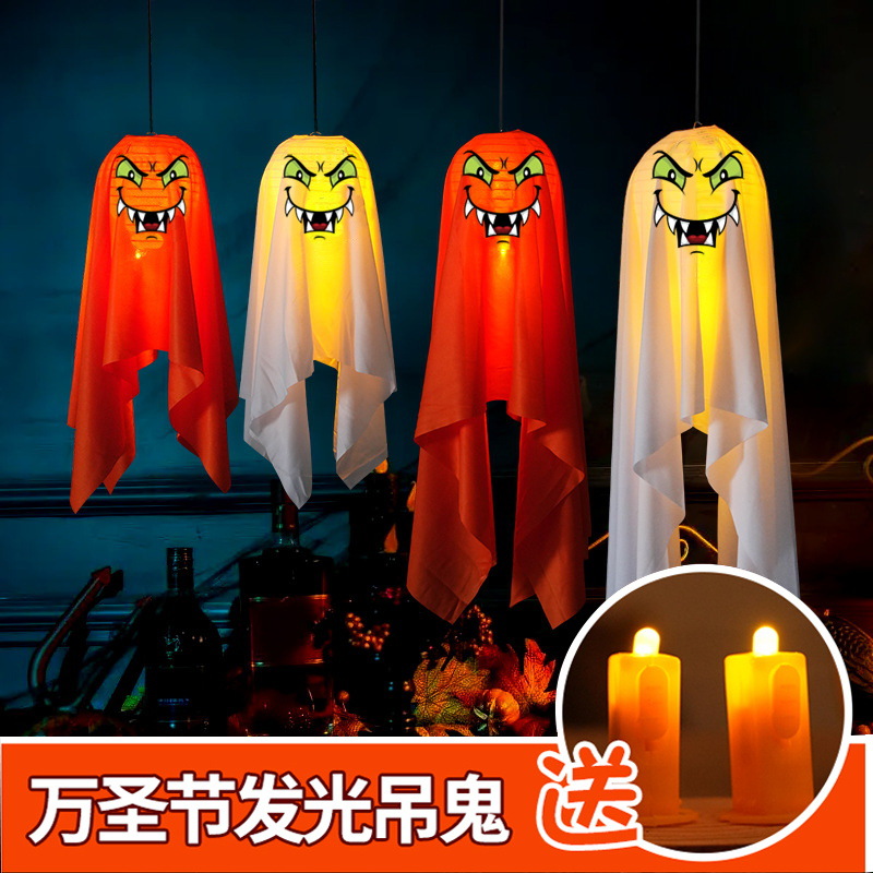 Accesorios de Halloween transfronterizos, linternas luminosas para niños, decoraciones para fiestas, decoraciones de calabazas, adornos colgantes. image 8