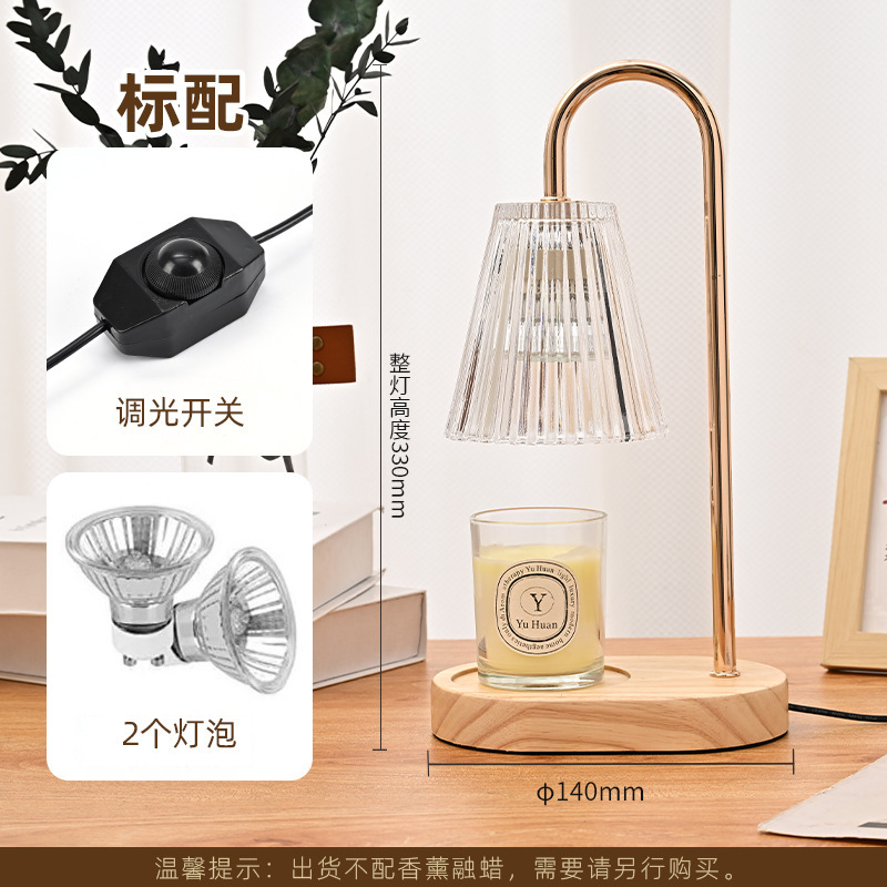 溶融ワックスランプ、タイミング可能なアロマキャンドルランプ、ログベッドサイドテーブルランプ、軽くて豪華な溶融ワックスランプ、ハイエンドの雰囲気ランプ卸売|undefined