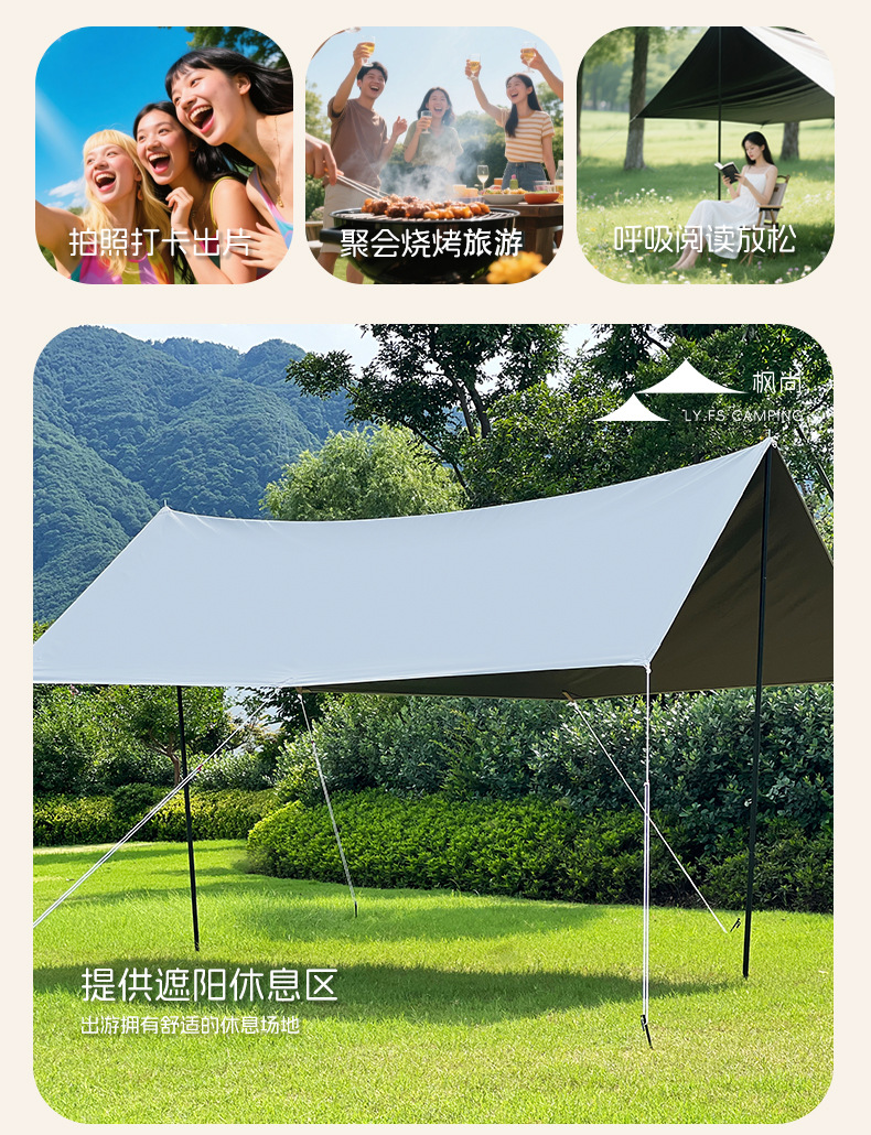 420D Titanium Black Glue Outdoor Hexagonal Square Canopy Tent Sun Protection and Rain Protection Portable Sunshade Camping Style Picnic Portable