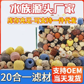 造景/装饰;水族过滤设备;其它水族用品