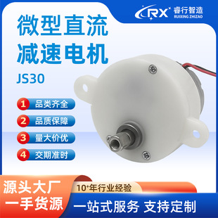 JS30�p��늙C��������Ͱչʾ̨ħ�����޹�C΢�͵��ٴ�Ť���R�_