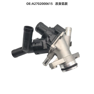 A2702000615 Improved Aluminum Thermostat 97 ℃ Suitable for Mercedes-Benz M270 engine coolant regulator (Thermostat)