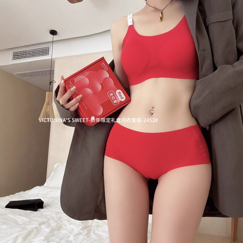 New Year Red Traceless Underwear Underwear suit This Year Wedding Festive No Steel Ring plus size Bra Gift Box