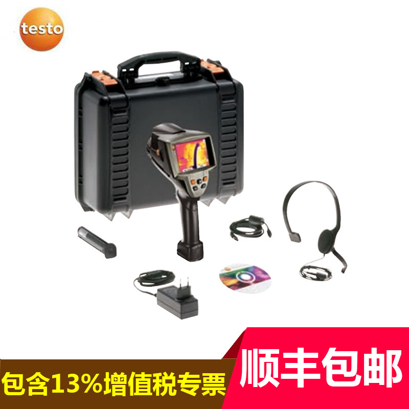 德国德图testo882像素探测器红外热像仪温度-20度~+350度