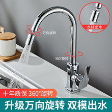 �N��ˮ���^���ˮ�۶���һϴ���費�P䓆���ϴ�³��̨���÷��Rˮ