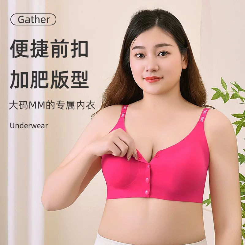 Underwear with letters, silk straps, supporting wireless bra, front lock, beautiful back, plus size