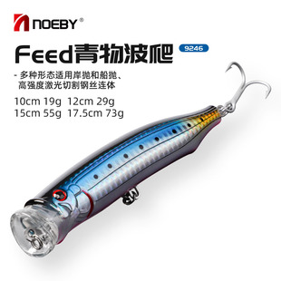 NOEBY/�Z��䓽z�B�w�����D·���Dpopperlure�|�~��GT�D���D�~�D