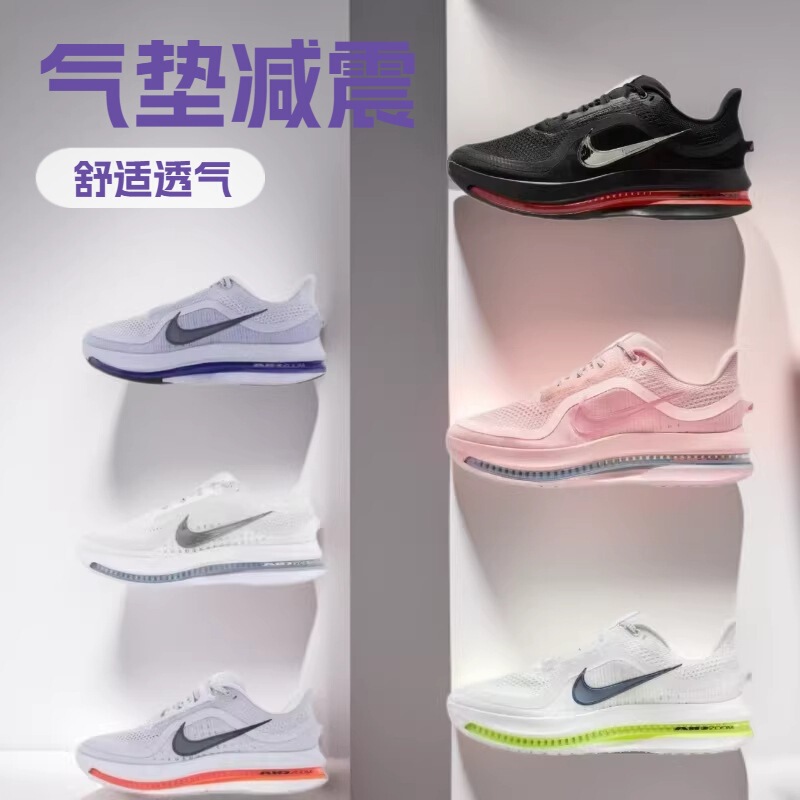 Putian Pure Original Top-Grade Pegasus Running Shoes with Air Cushion, Unisex, Comfortable Sports Shoes Putian Pure Original Top-Grade Pegasus Running Shoes with Air Cushion, Unisex, Comfortable Sports Shoes