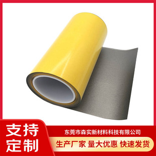 Manufacturer Absorbing Material High Frequency 10Mhz to 6Ghz Rfid Electromagnetic Shielding Super Anti-Interference
