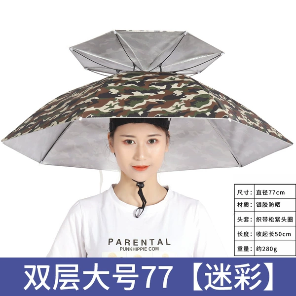 Pull Rope] Adult model-77cm diameter-double-layer silver glue model-camouflage