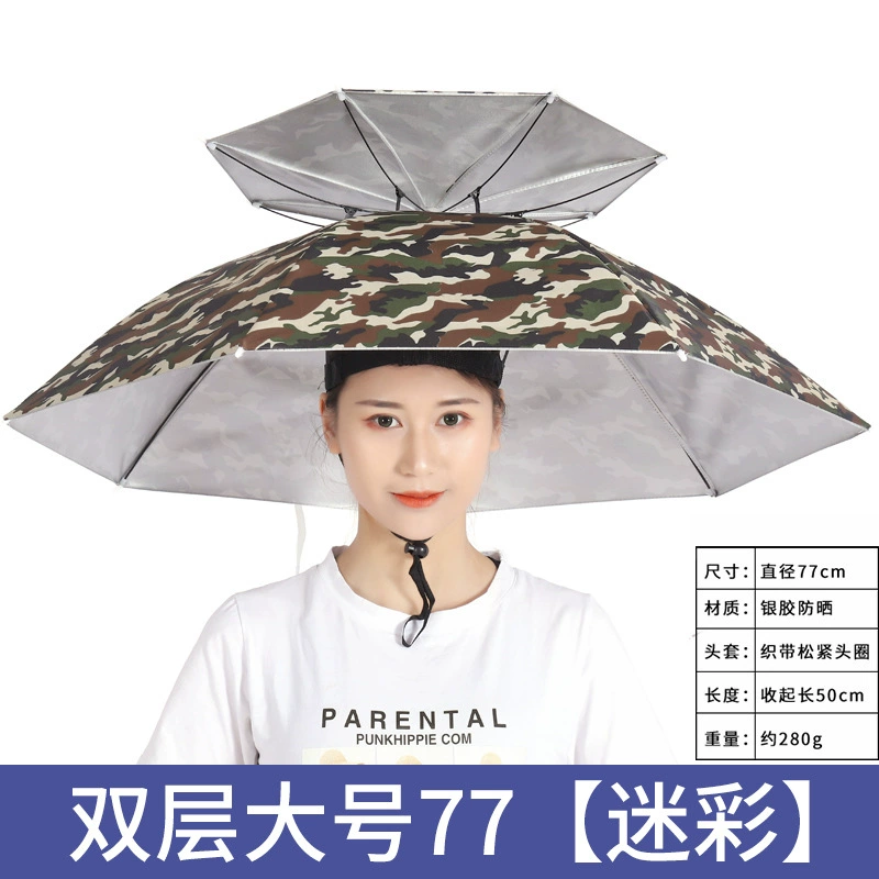 Double-layer umbrella for men and women, custom-made