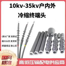 ��s��|�K���^�߉������|�^10-35kv�^���׹���|������ȑ���