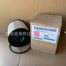 ��ӦFF550632 M6350518 PP2280800 48256412 61507642 ȼ��������