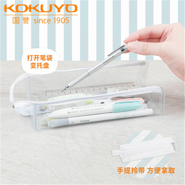 Japonés kokuyo reputación nacional Campus alta caja de lápiz transparente C2-R split estudiante gran capacidad papelería bolsa almacenamiento