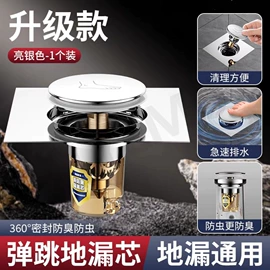 花洒淋浴配件;其他水暖五金;花洒软管