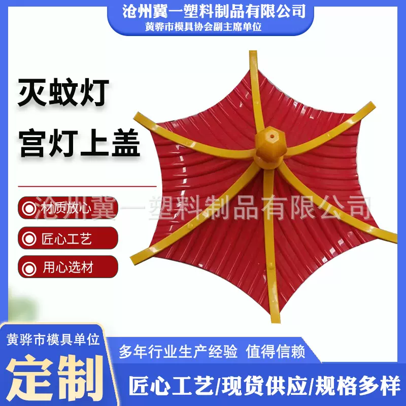 注塑模具开模注塑模具定制模具注塑源头工厂代工