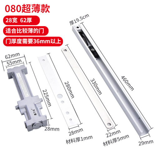 Supply of automatic concealed hidden buffer hidden hydraulic hotel door closer door closer 080 yuan