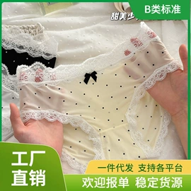 女士三角裤;少女文胸;男士平角裤