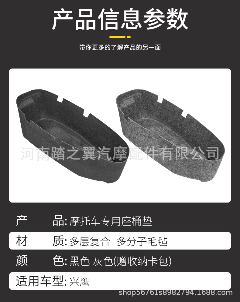 Suitable for Yamaha Xingying 125 Seat Cushion, One-Piece Molded Ultra-Thin Modified Seat Pad, Inner Lining, Manufacturer Wholesale