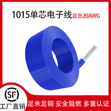 ���l����1015��Ӿ����� 20awg��֧�h��pvcܛ����a�~�����B�Ӿ�
