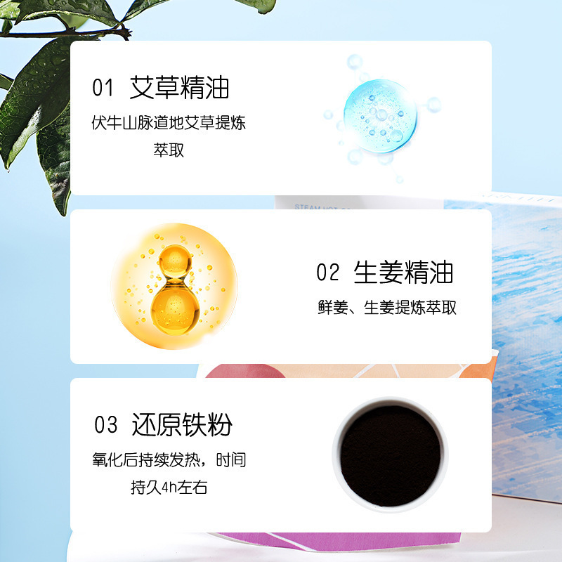 艾草の蒸気は温めて首を温めて卸売りします。|undefined