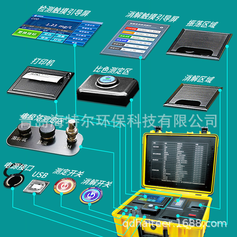 微信图片_202108091410202