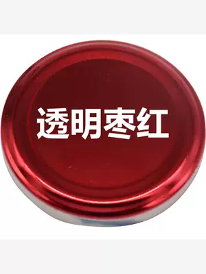 Avtomobil boya qələmləri, Red automatic spray paint, deep - transparent-maroon