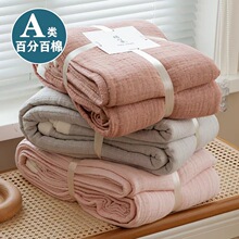 全棉纱布毛巾被纯棉单双人夏毛巾空调盖毯夏凉被子沙发午睡披肩毯
