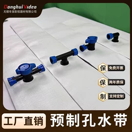 投影机幕布;摄影摄像背景;其他塑料篷布