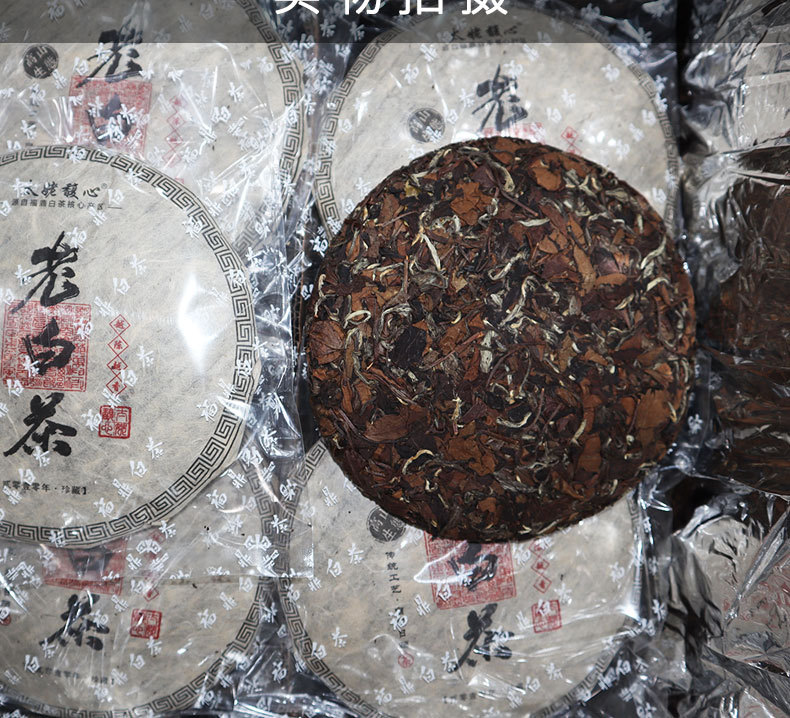 2010老白茶饼_19.jpg