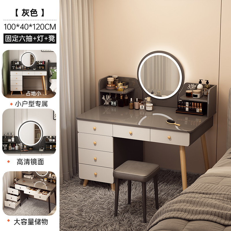 [100cm 6펌프 + LED조명 + 다크그레이 화장대] 그레이