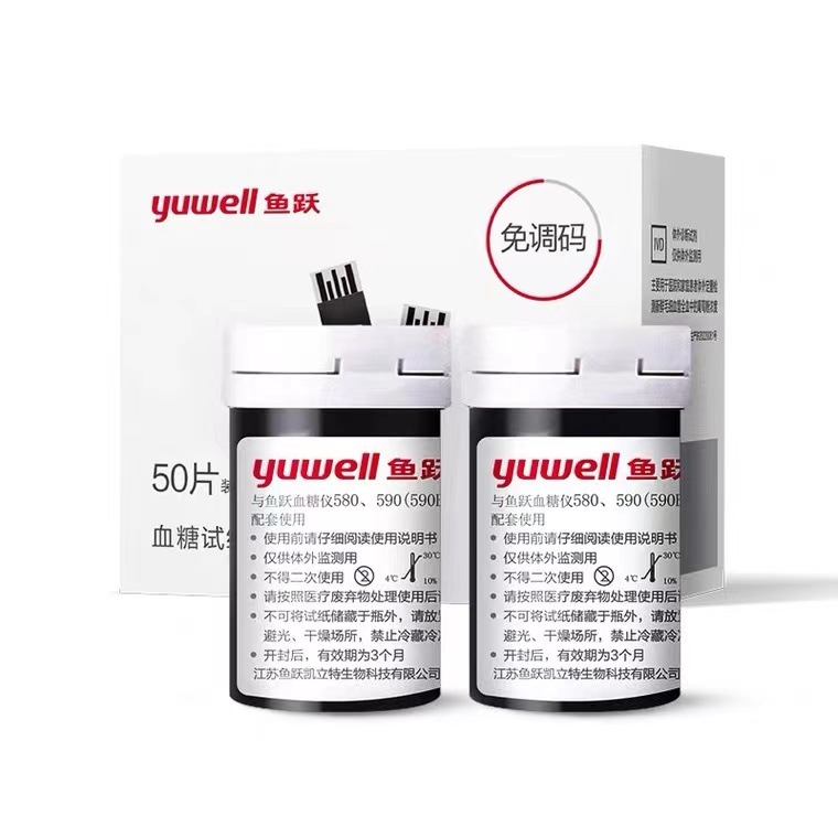 Yuyue 580/590 血糖試験紙ストリップは、580/590 血糖テスターの補正コード 306 の新鮮な有効期間に適しています。|undefined