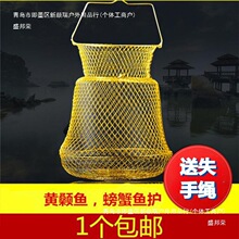 金属折叠钢丝网铁鱼护铁鱼篓防挂防咬渔网黄颡鱼螃蟹篓装鱼网兜无