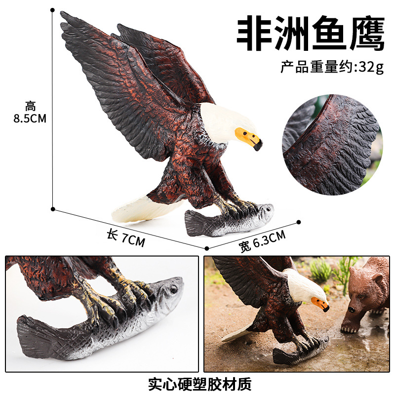 2984 African Merlog