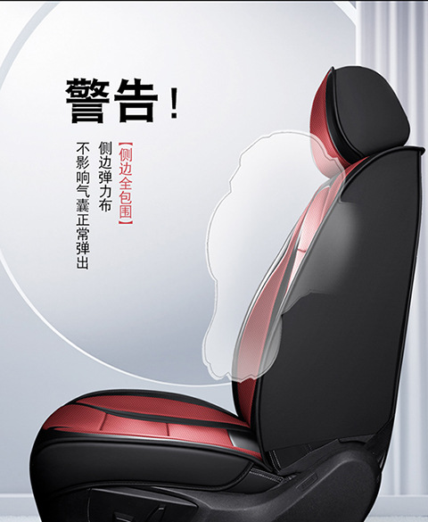 Car Seat Cushion Four Seasons Universal Full Coverage Leather
