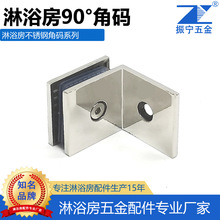 极简淋浴房内开合页铰链黑色长条304不锈钢浴室夹